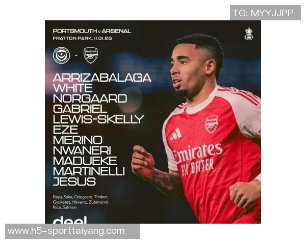 阿森纳实力终显露朴茨茅斯进球球员感慨比赛精彩瞬间