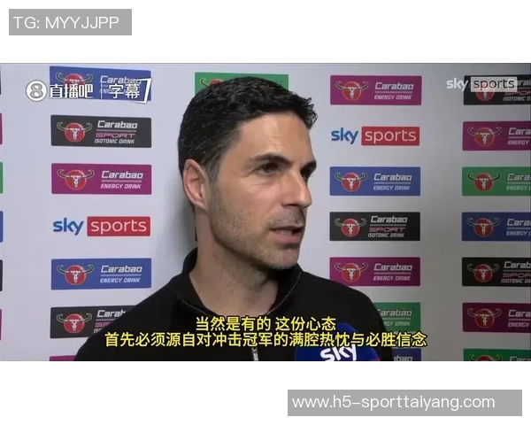 阿尔特塔谈伤病难题称家庭琐事也可能影响球员状态